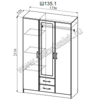 Шкаф 135.1 Ницца